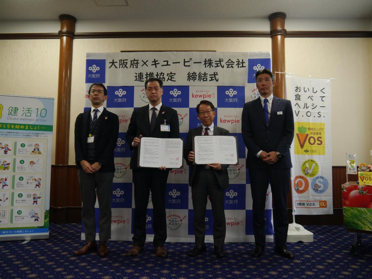 締結式