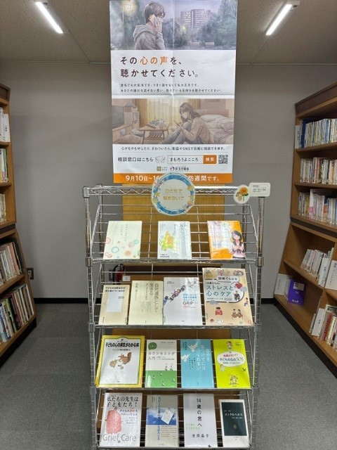 R8jisastu