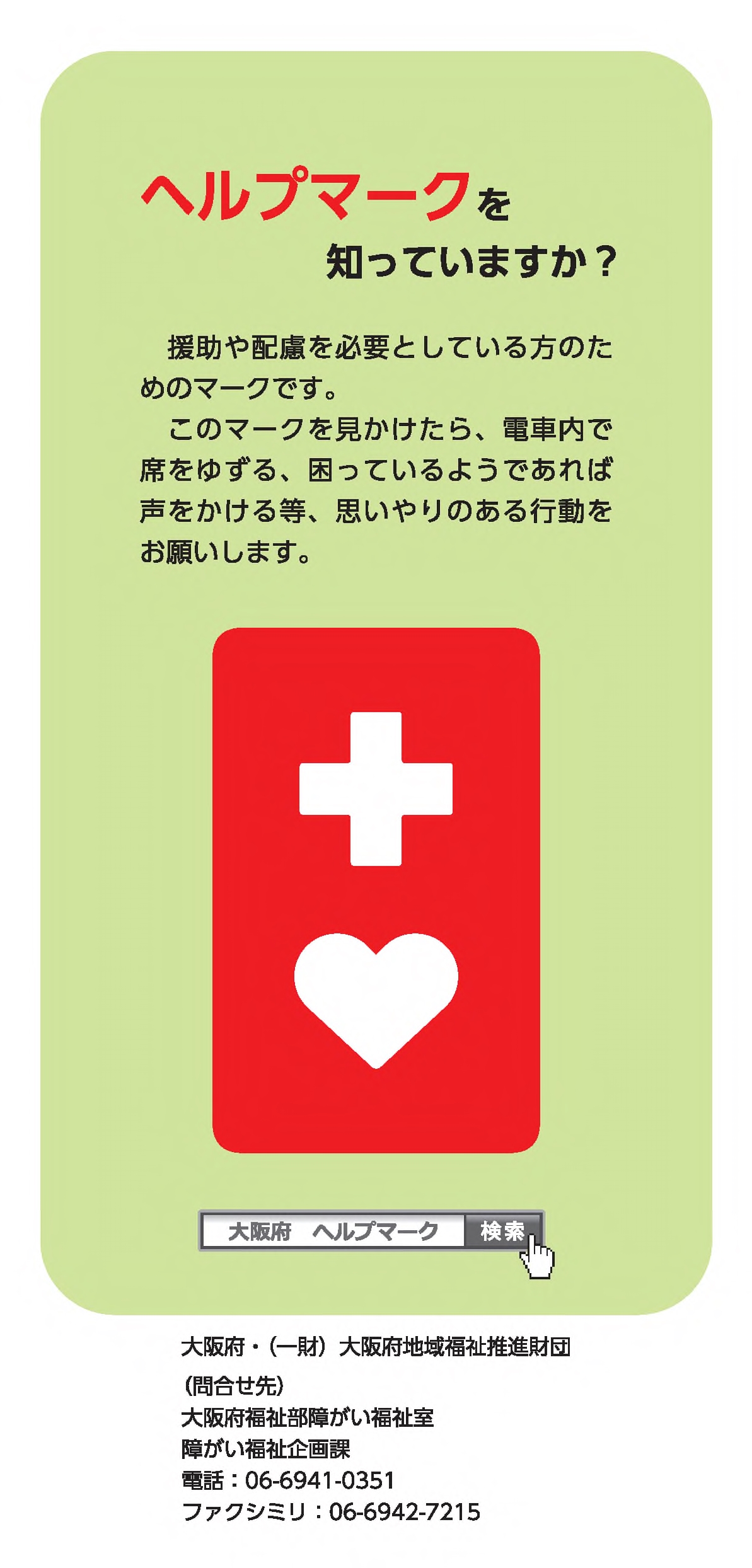 leaflet1