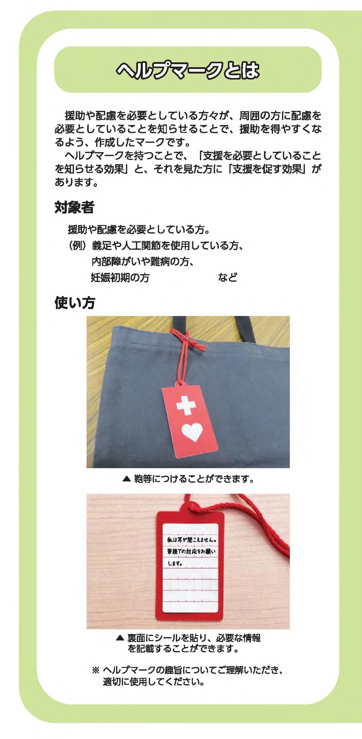 leaflet2