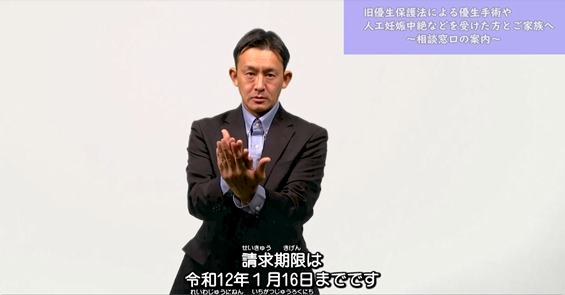 手話動画