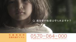 Q＆A篇　女の子の表情