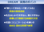 研修用資料1.