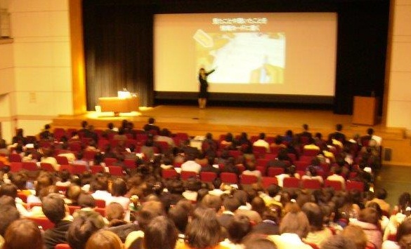 参加者330名の会場