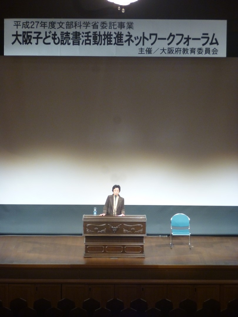 参加者340名