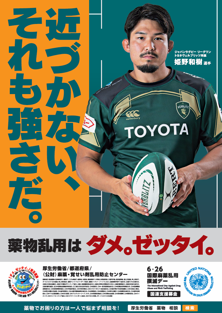 R8ダメ。ゼッタイ。