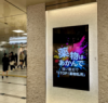 R5阪急梅田三番街地下