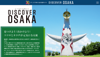 ウェブページ