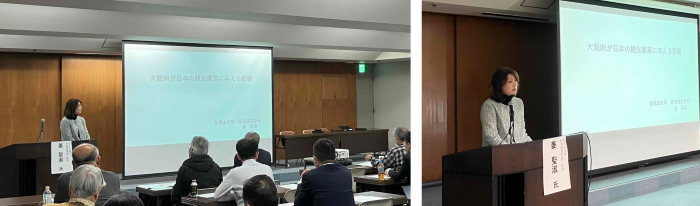 第3回ビジネスセミナー当日の様子