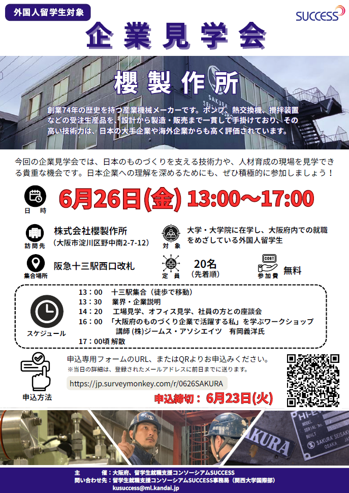 0626leaflet