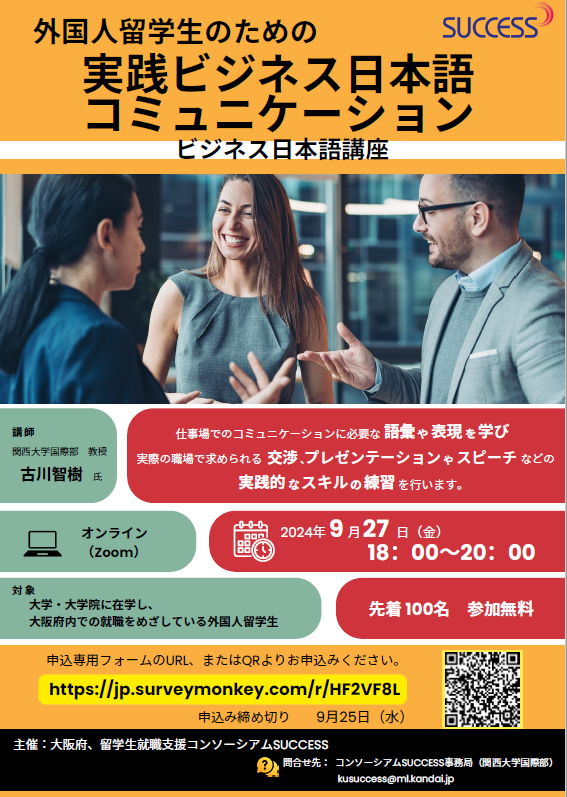 チラシ0927