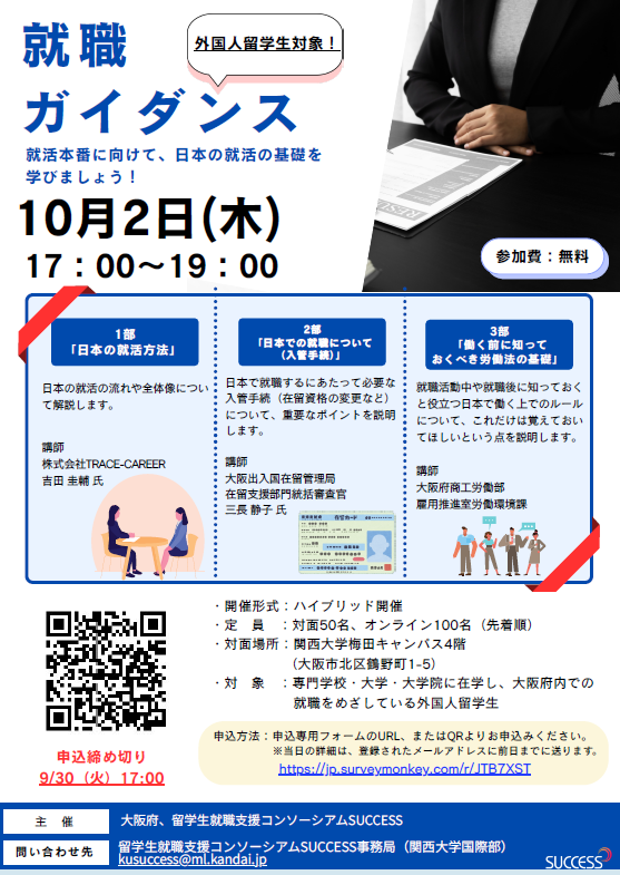 1002leaflet