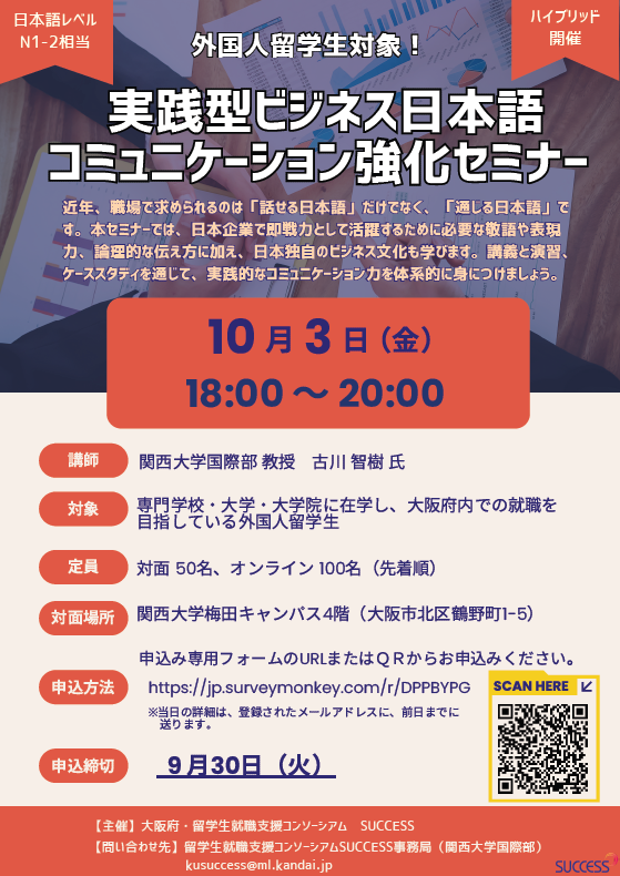 1003leaflet