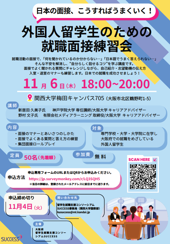 1106leaflet