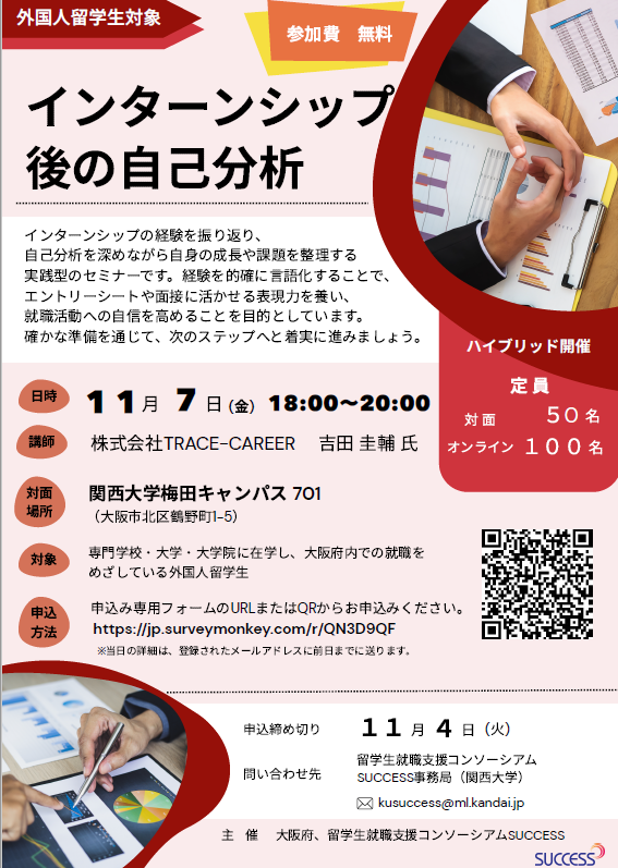 1107leaflet2