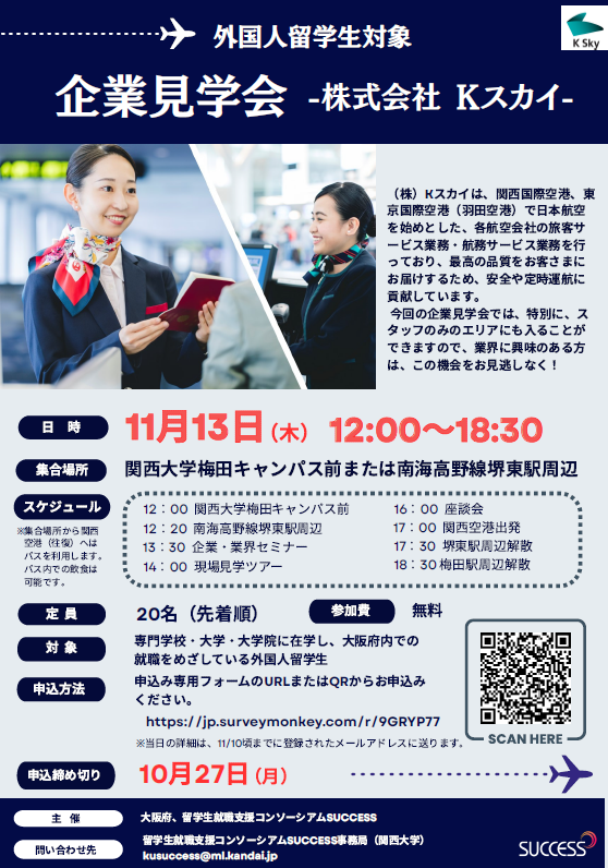 1113leaflet