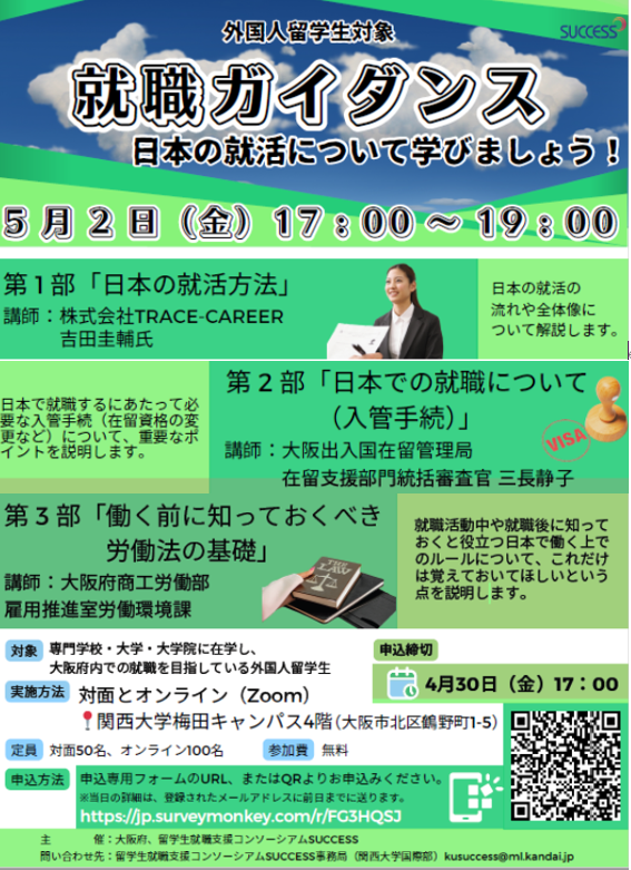 leaflet0502