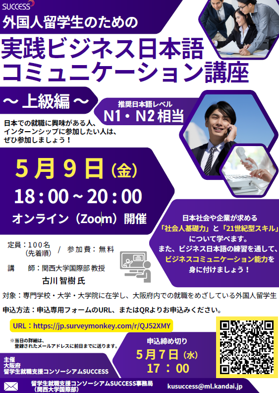 チラシ5月9日