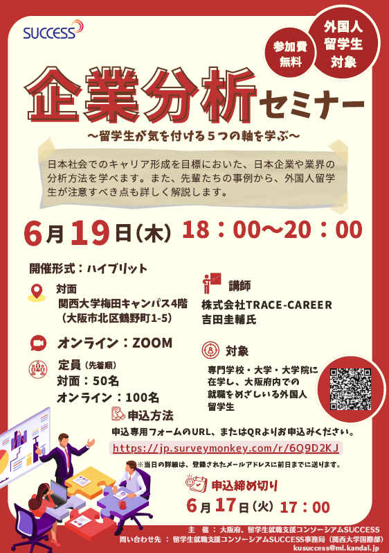 leaflet0619