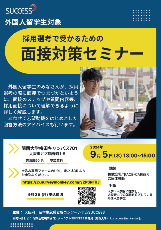 チラシ0905