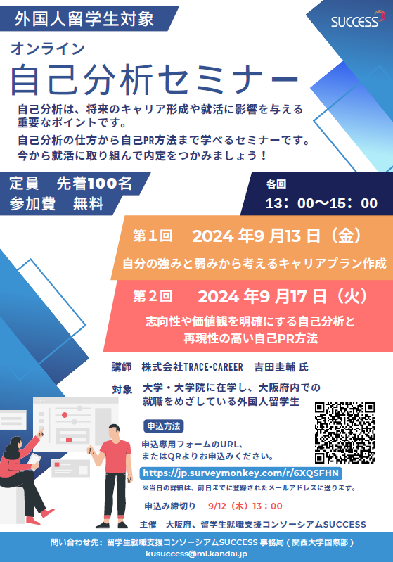 leaflet0913.17