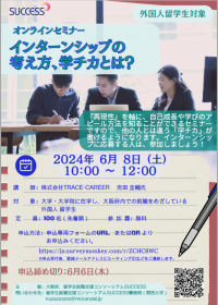 リーフレット0608