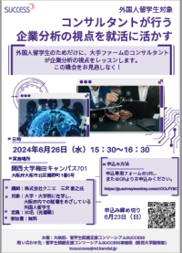 リーフレット0626