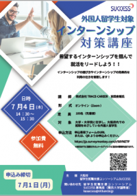 リーフレット0704