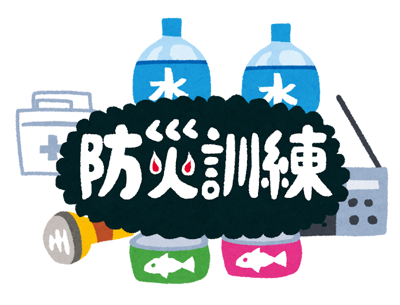 防災のイラスト
