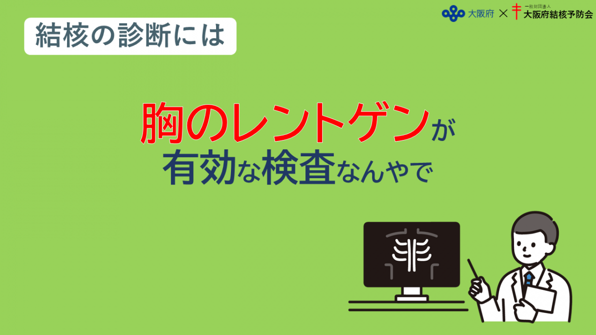 douga2026
