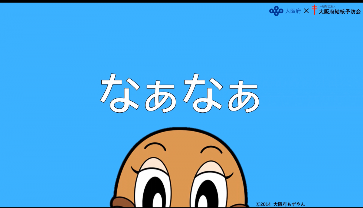 douga samune2025
