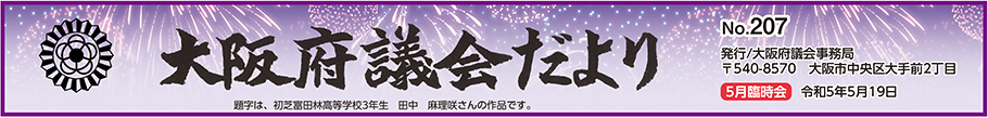 題字画像