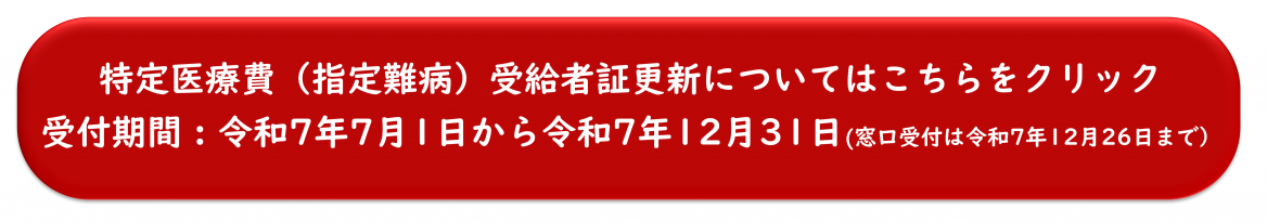 更新トップ(7月から)