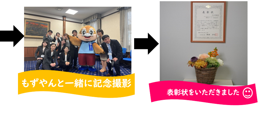 知事表彰式の様子