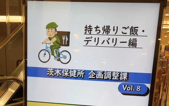 スーパーマーケット等
