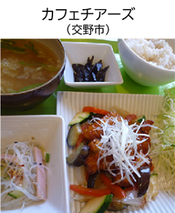 カフェチアーズ（大東市）