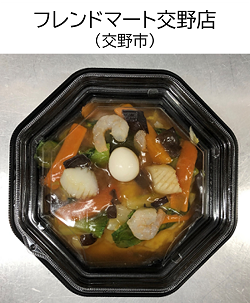 フレンドマート(交野市)