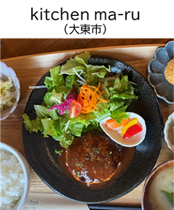 kitchen_ma-ru（大東市）