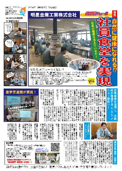 新聞