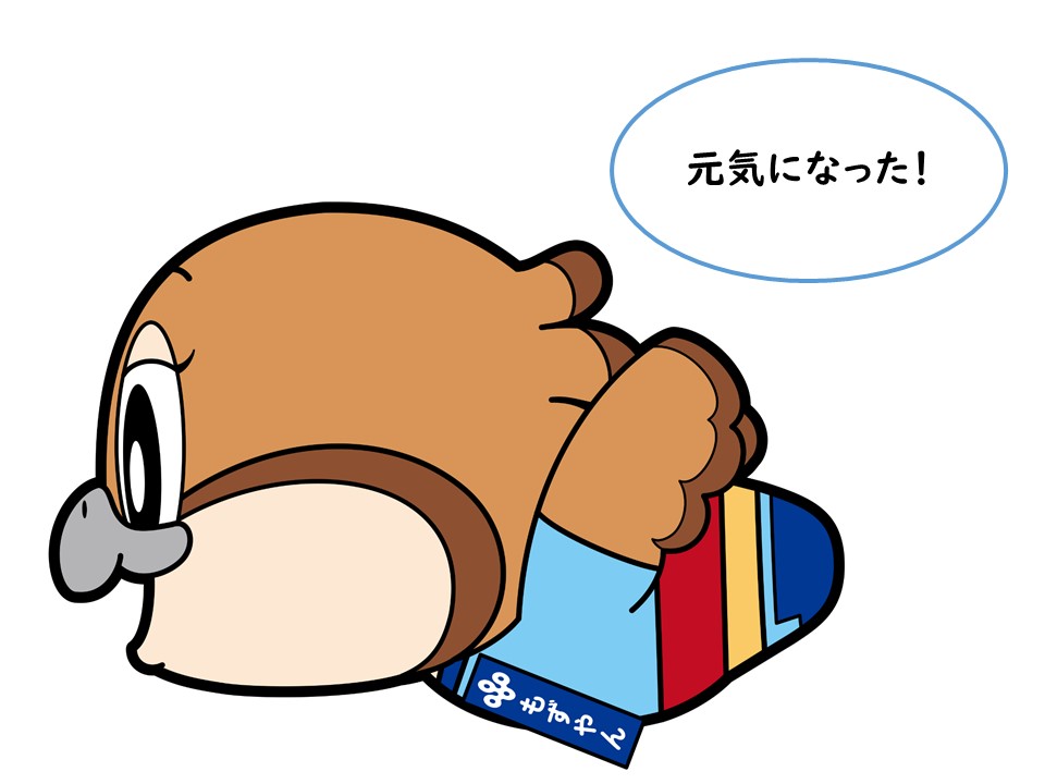 こころの健康