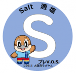プレSロゴマーク