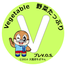 プレVロゴマーク