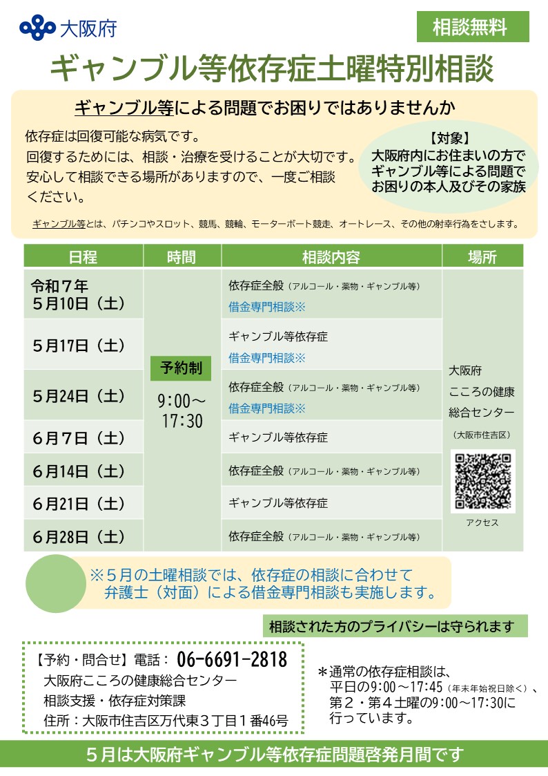ちらし