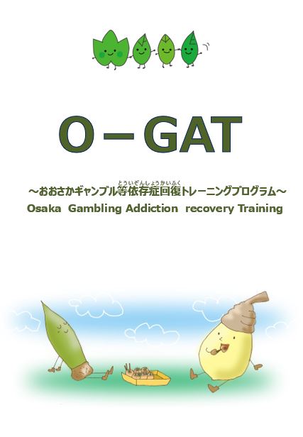 o-gat