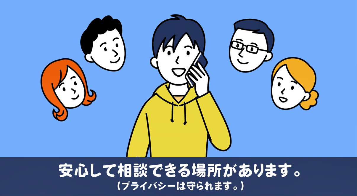 ギャンブル等依存症問題啓発月間の画像