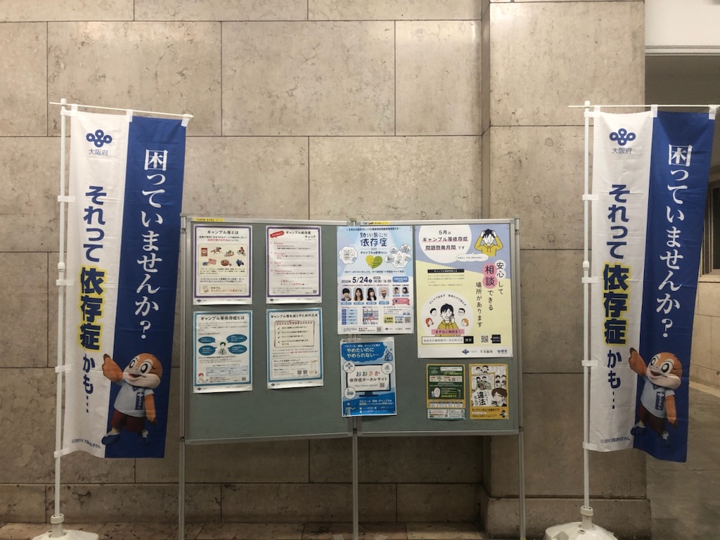 庁舎内での広報