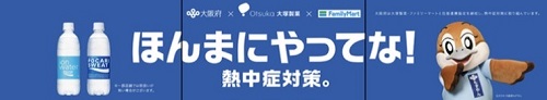 イメージ画像3