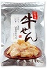 gyusen