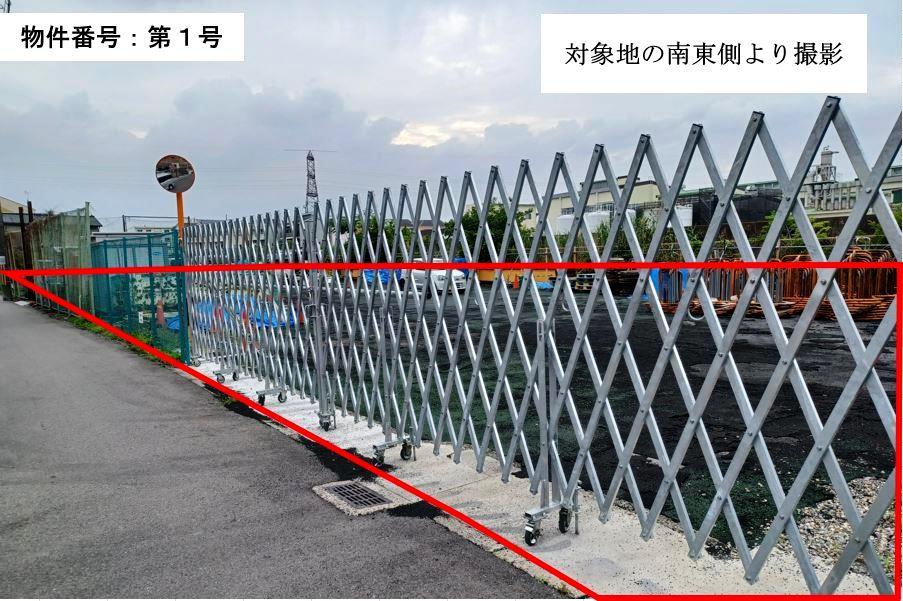 現況写真