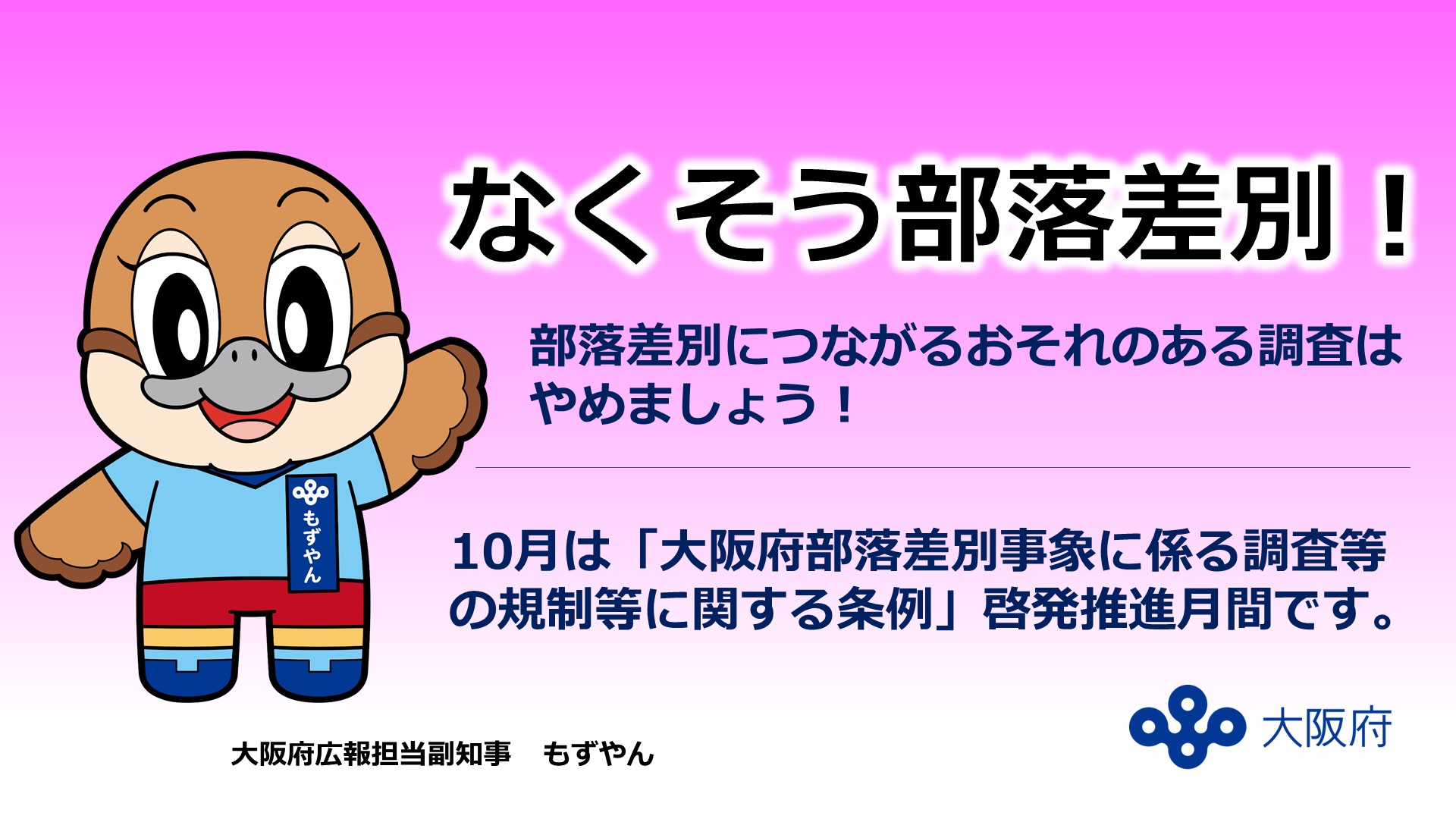 放映素材